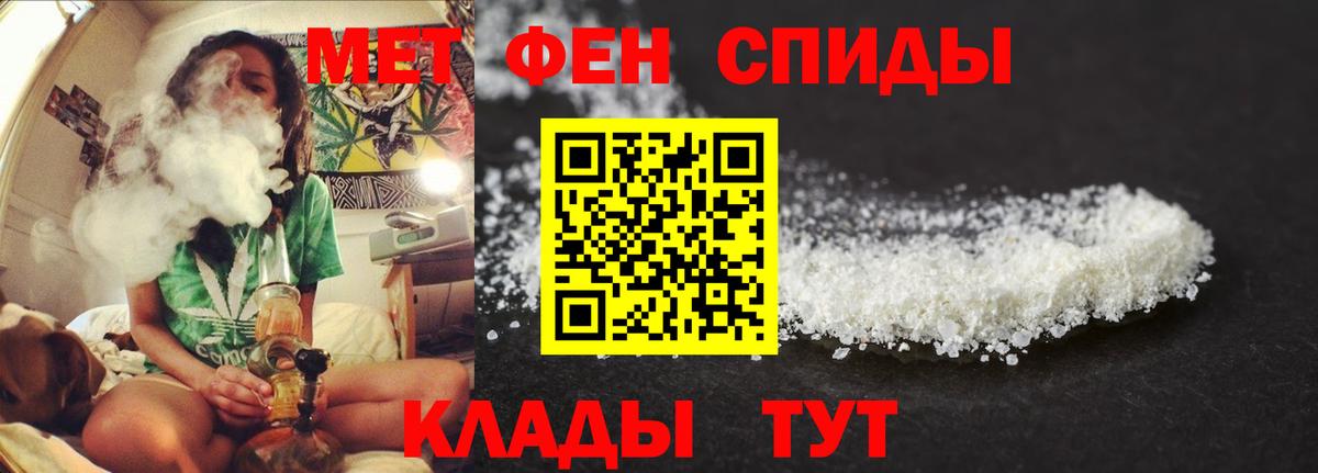 Новоуральск  Амфетамин  Вход с VPN  Амфетамин Premium 