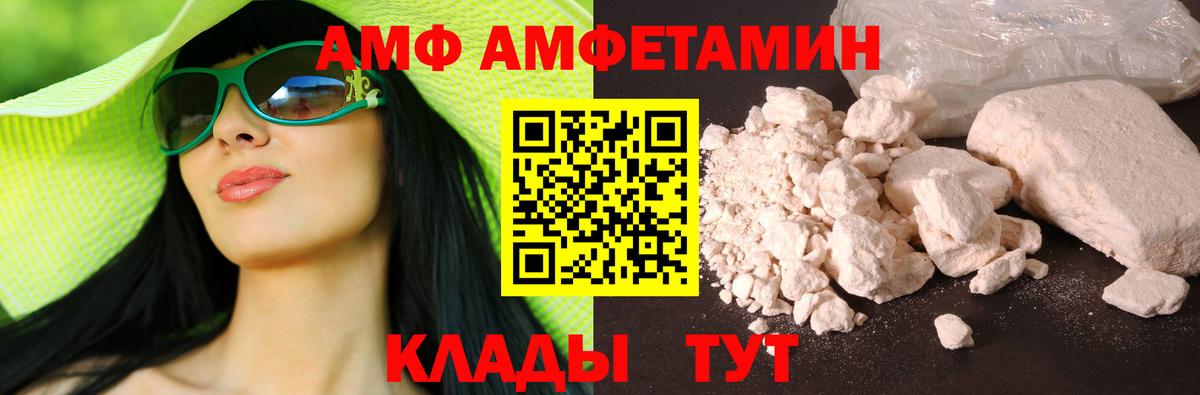 Amphetamine 98% Новоуральск