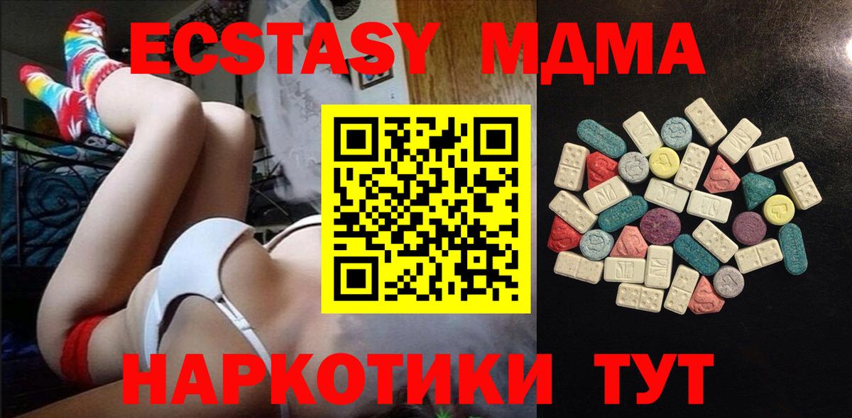 гидра сайт  Ecstasy louis Vuitton  Вход с VPN  Экстази  ЭКСТАЗИ Punisher  Новоуральск 