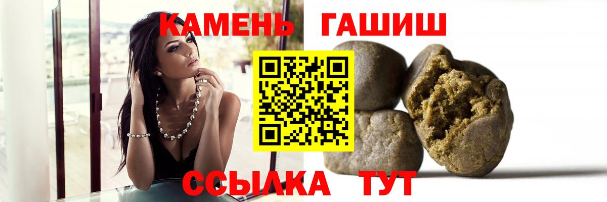ГАШ VHQ Новоуральск