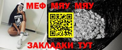 стафф Тара