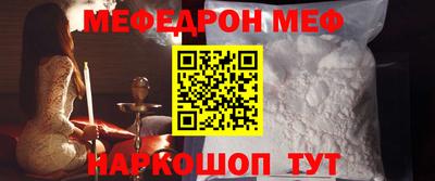 стафф Тара