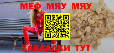 стафф Тара