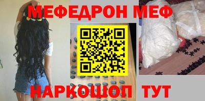 стафф Тара