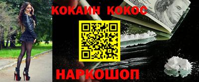 стафф Тара