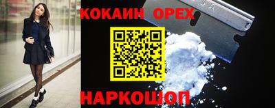 стафф Тара