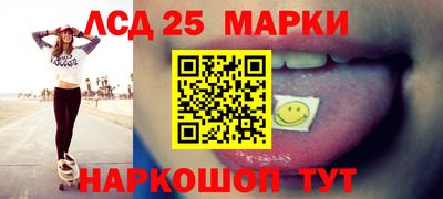 стафф Тара