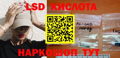 MESCALINE Татарск