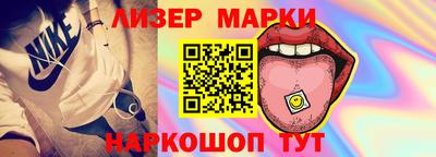 MESCALINE Татарск
