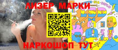 MESCALINE Татарск