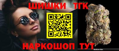 стафф Тара
