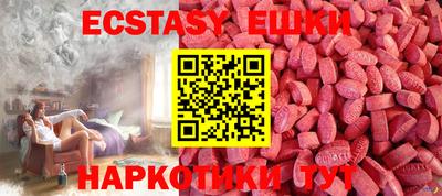 MESCALINE Татарск
