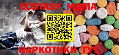таблы Тверь