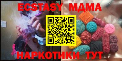 стафф Тара
