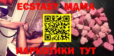 таблы Тверь