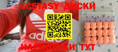 MESCALINE Татарск