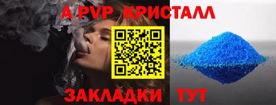 стафф Тара