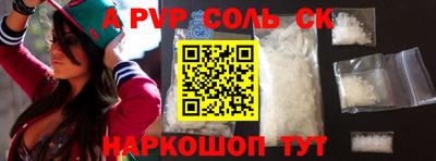 таблы Тверь