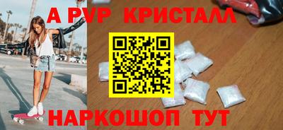 таблы Тверь