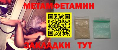MESCALINE Тула