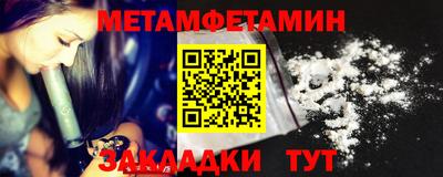 стафф Тара