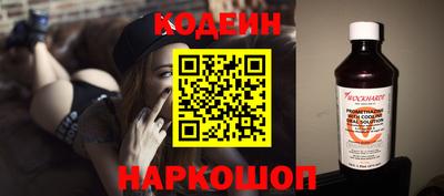 стафф Тара
