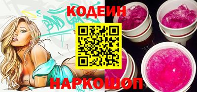 MESCALINE Татарск