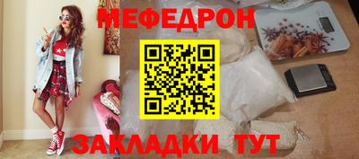 MESCALINE Татарск