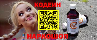 MESCALINE Татарск