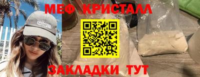 MESCALINE Татарск