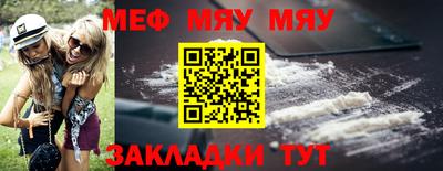 MESCALINE Татарск