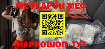 таблы Тверь