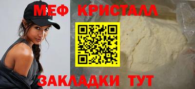MESCALINE Татарск