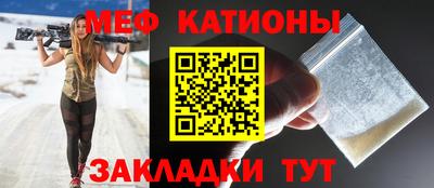стафф Тара