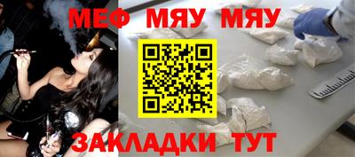 MESCALINE Татарск