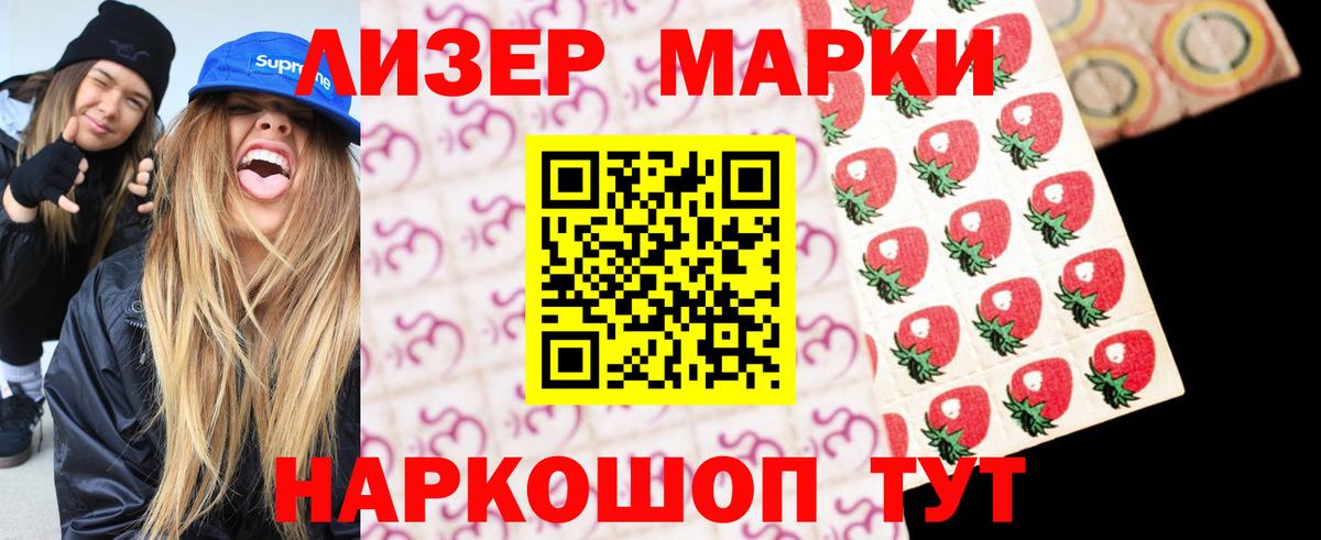 Лсд 25 экстази кислота  Вход с VPN  Новоуральск  ЛСД экстази кислота 