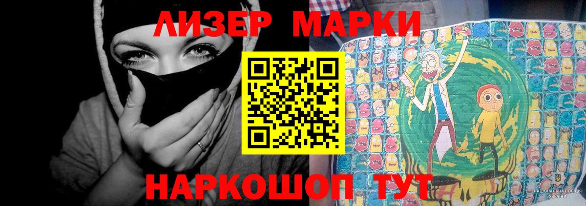 ЛСД экстази кислота Новоуральск