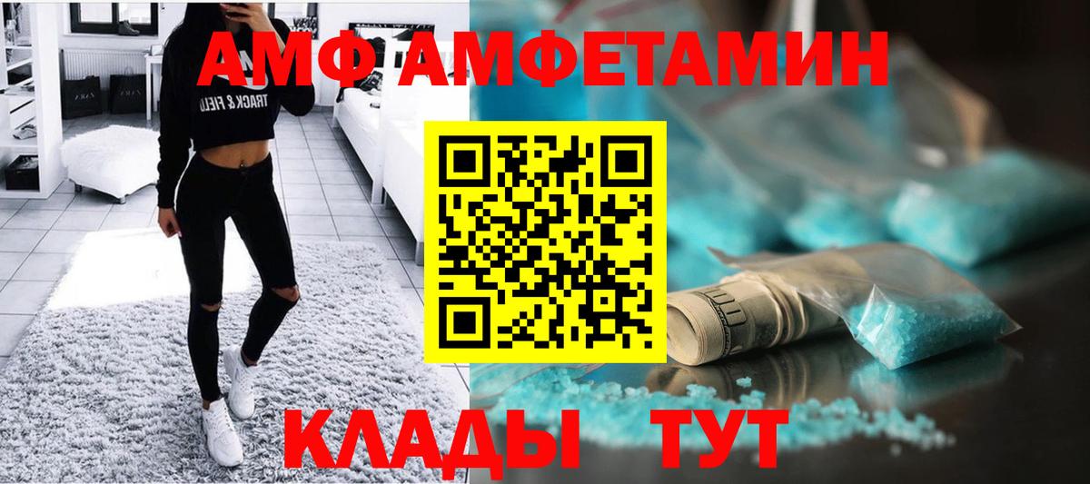 Метамфетамин витя Новоуральск