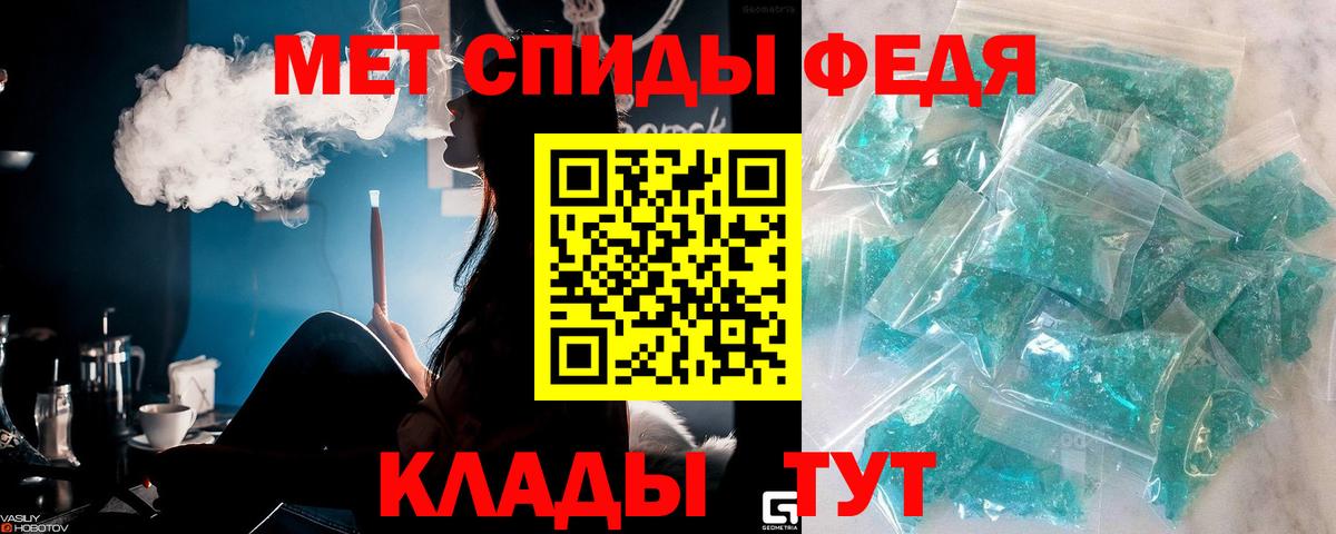 Первитин мет  Первитин мет  Новоуральск  Вход с VPN 