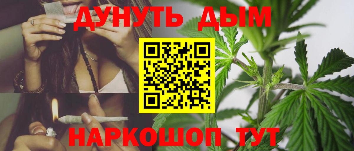 Новоуральск  Марихуана SATIVA & INDICA  Марихуана VHQ  Шишки марихуана Bruce Banner  Вход с VPN 